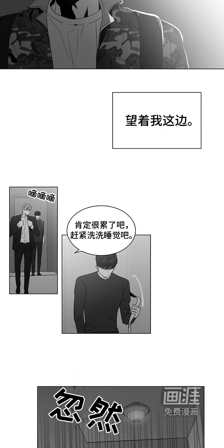 第17话3