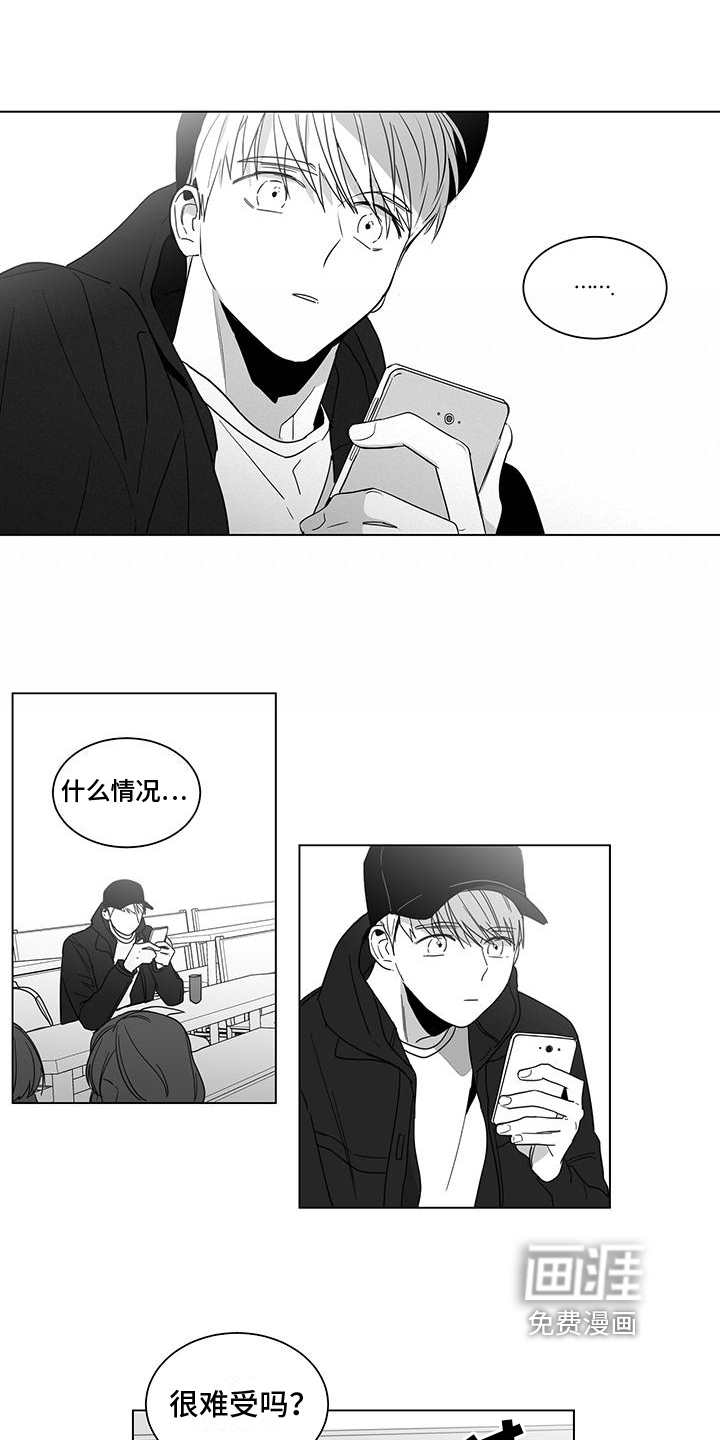 第17话6