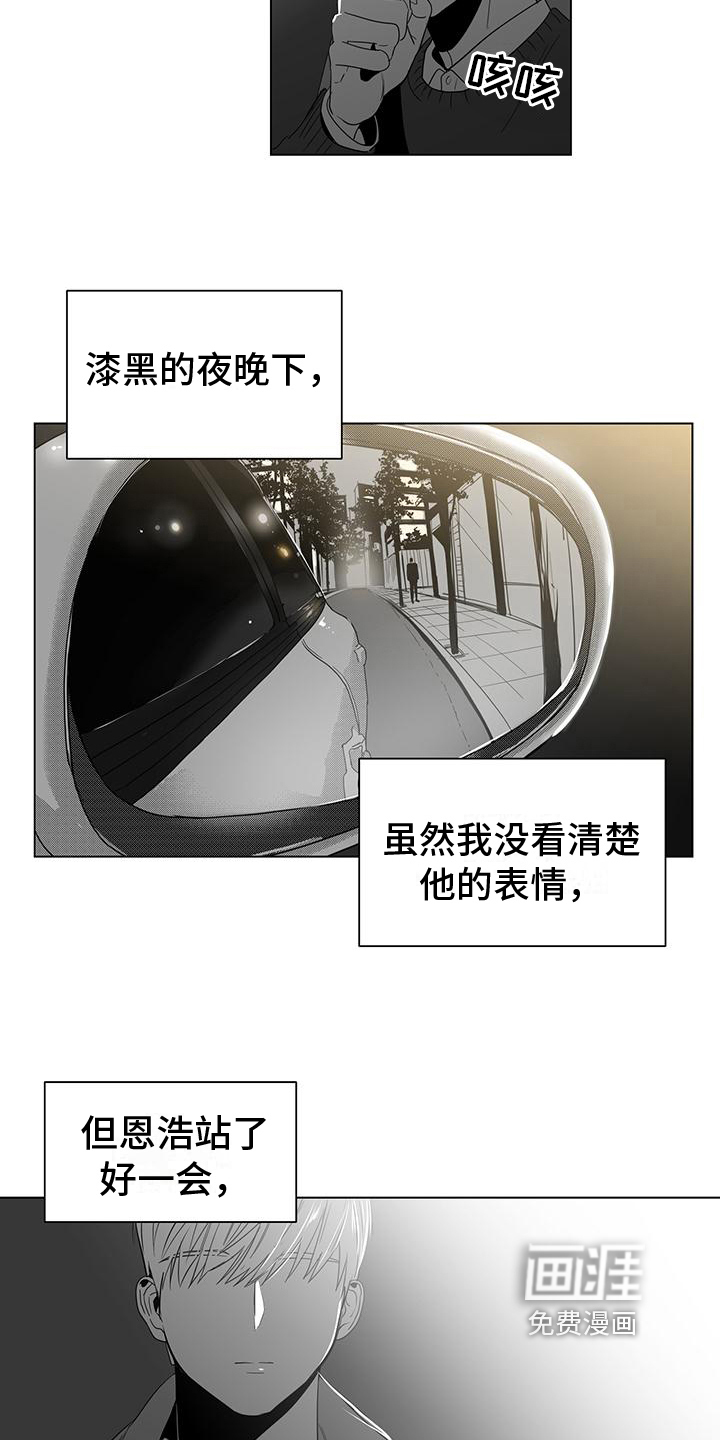 第17话2