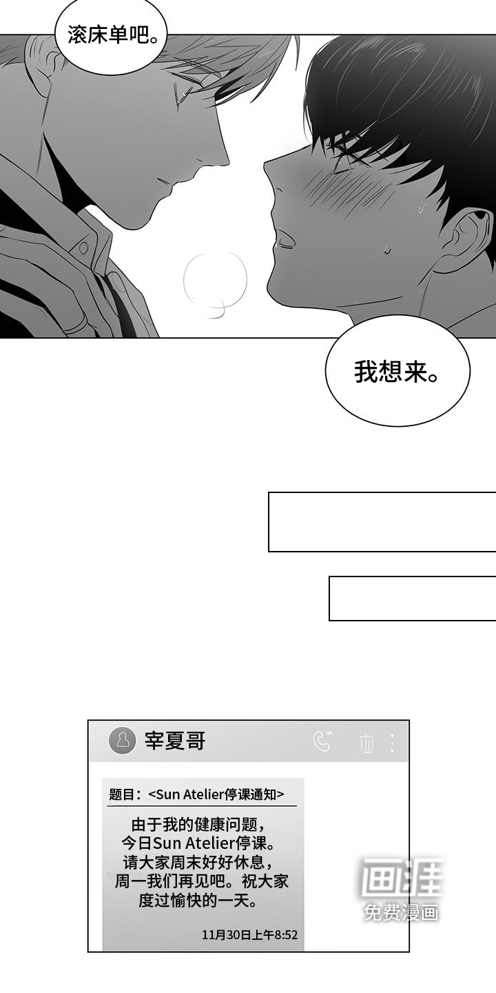 第17话5