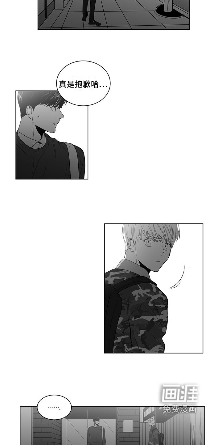 第16话9