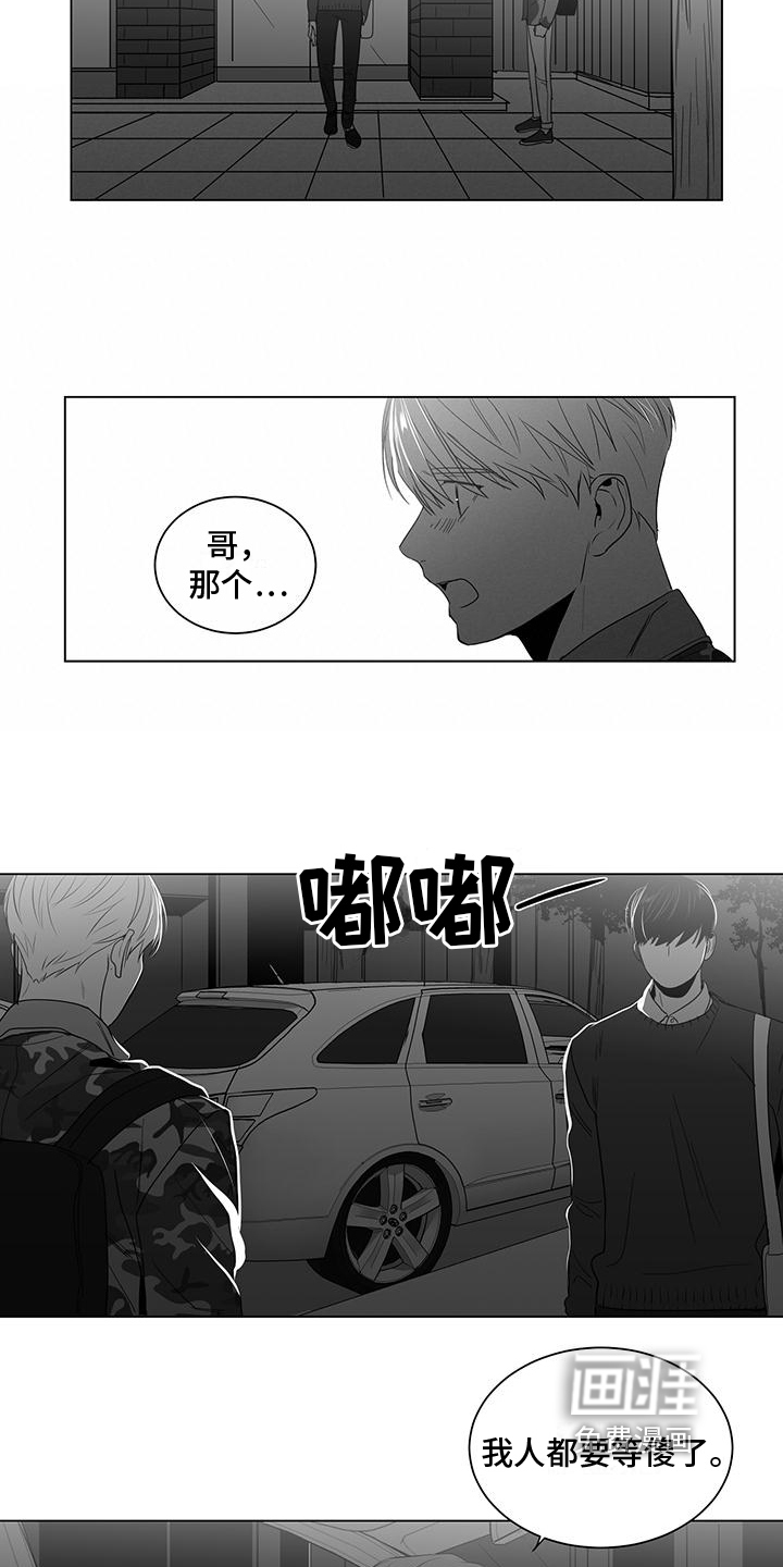 第16话10