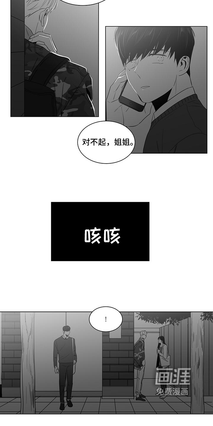 第16话7