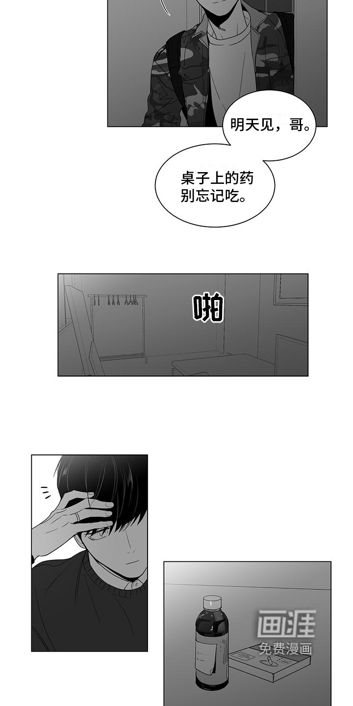 第16话3