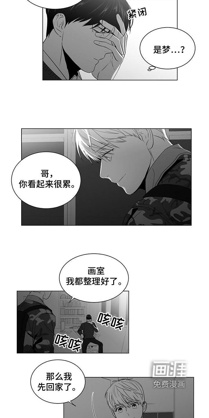 第16话2