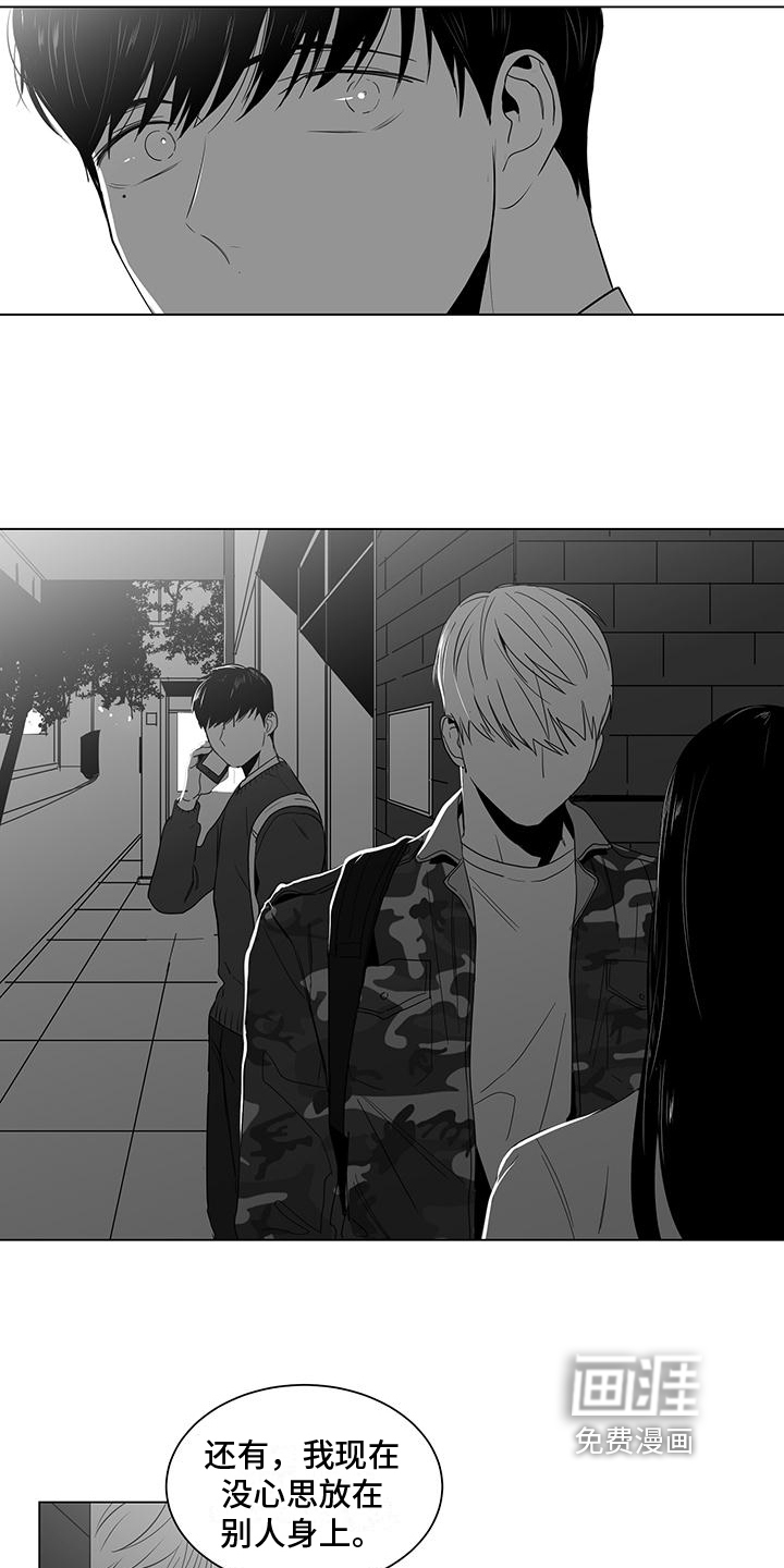 第16话6