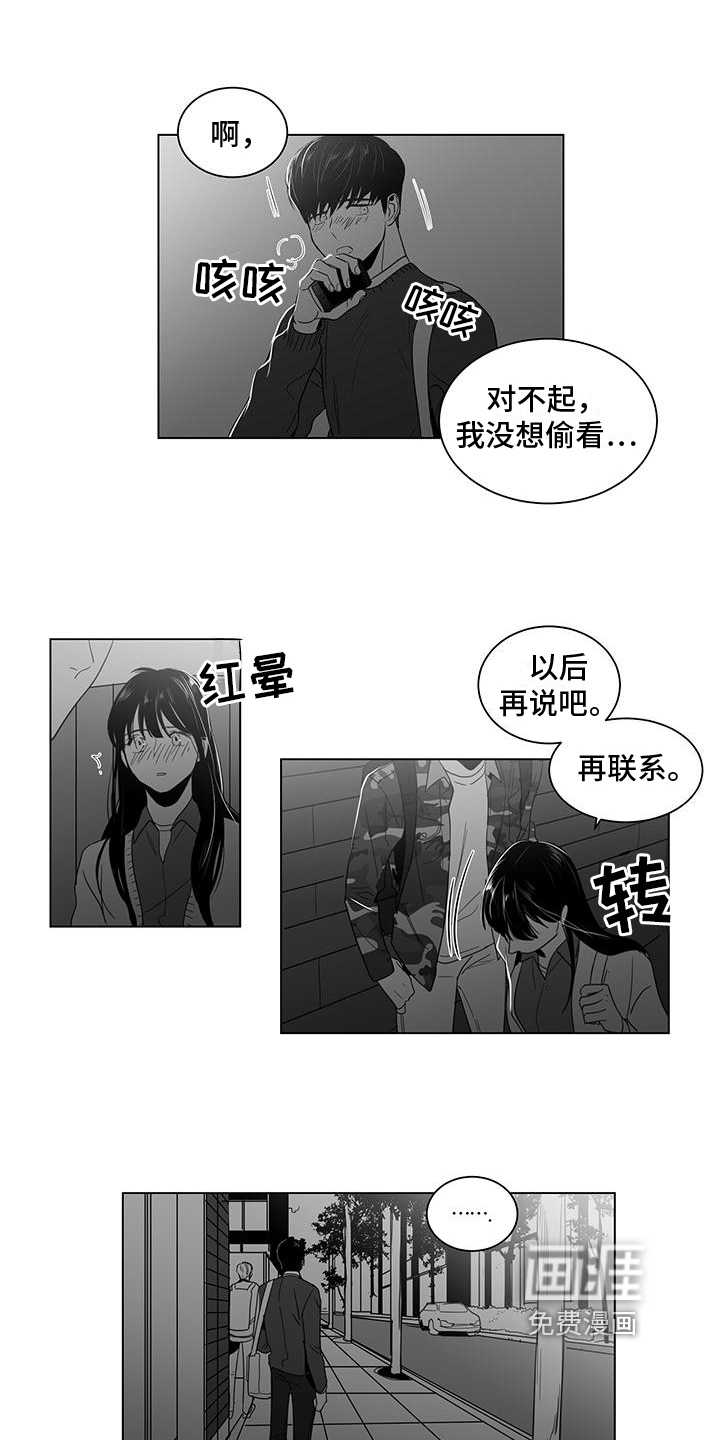 第16话8