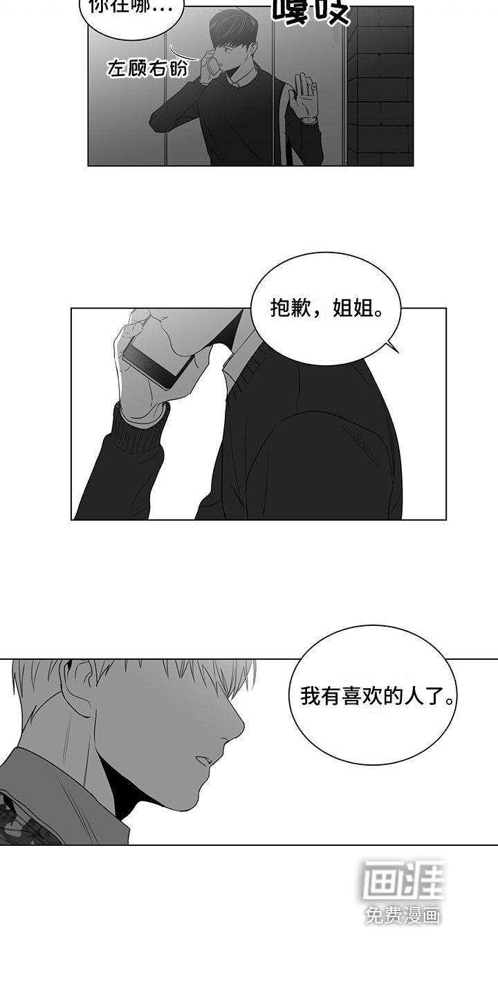 第16话5