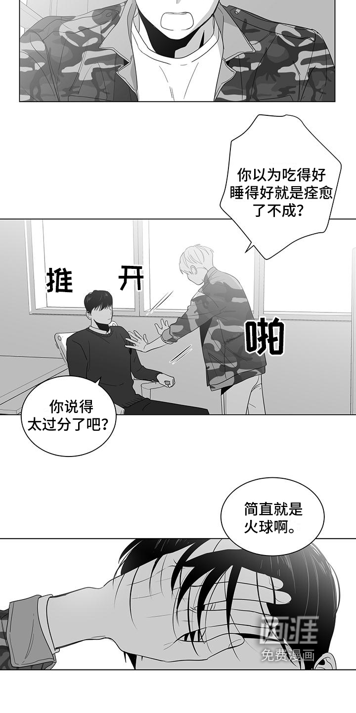 第15话5