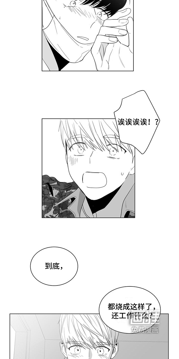 第15话4