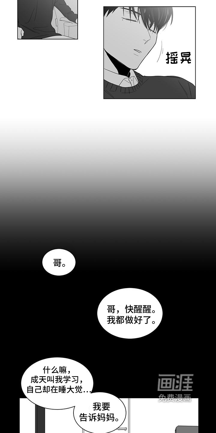 第15话9