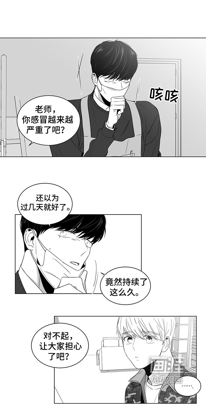 第15话2