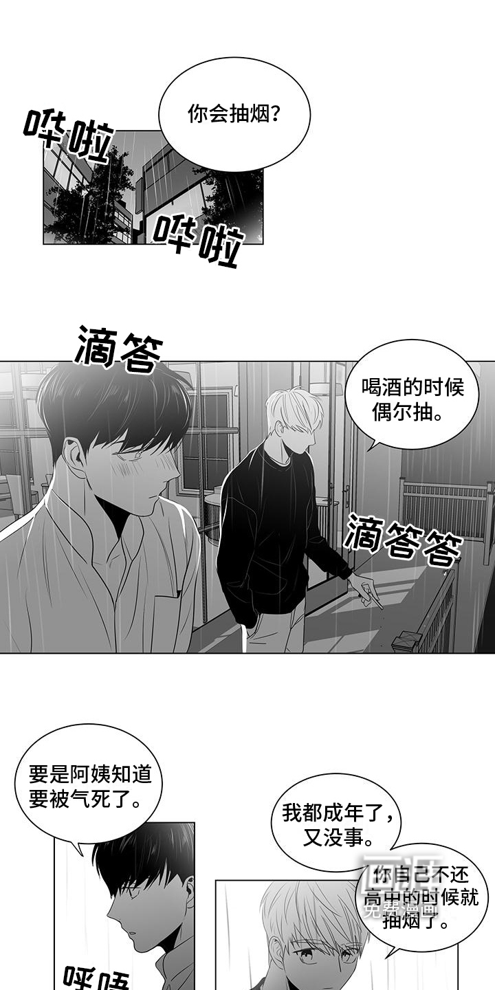 第14话1