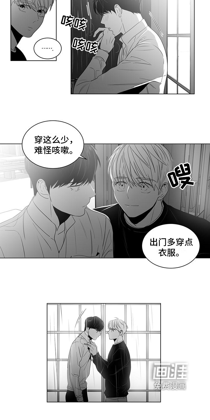 第14话3