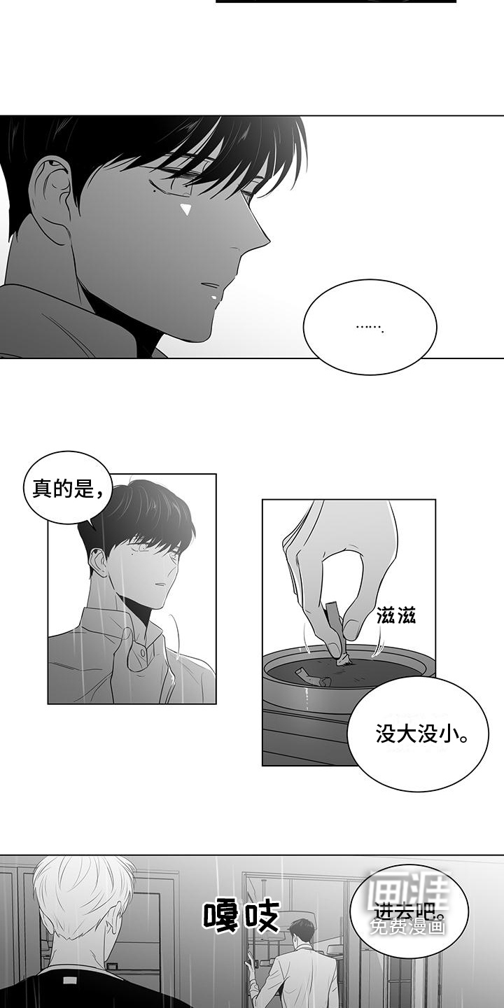 第14话5