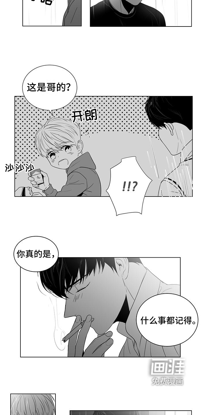 第14话2