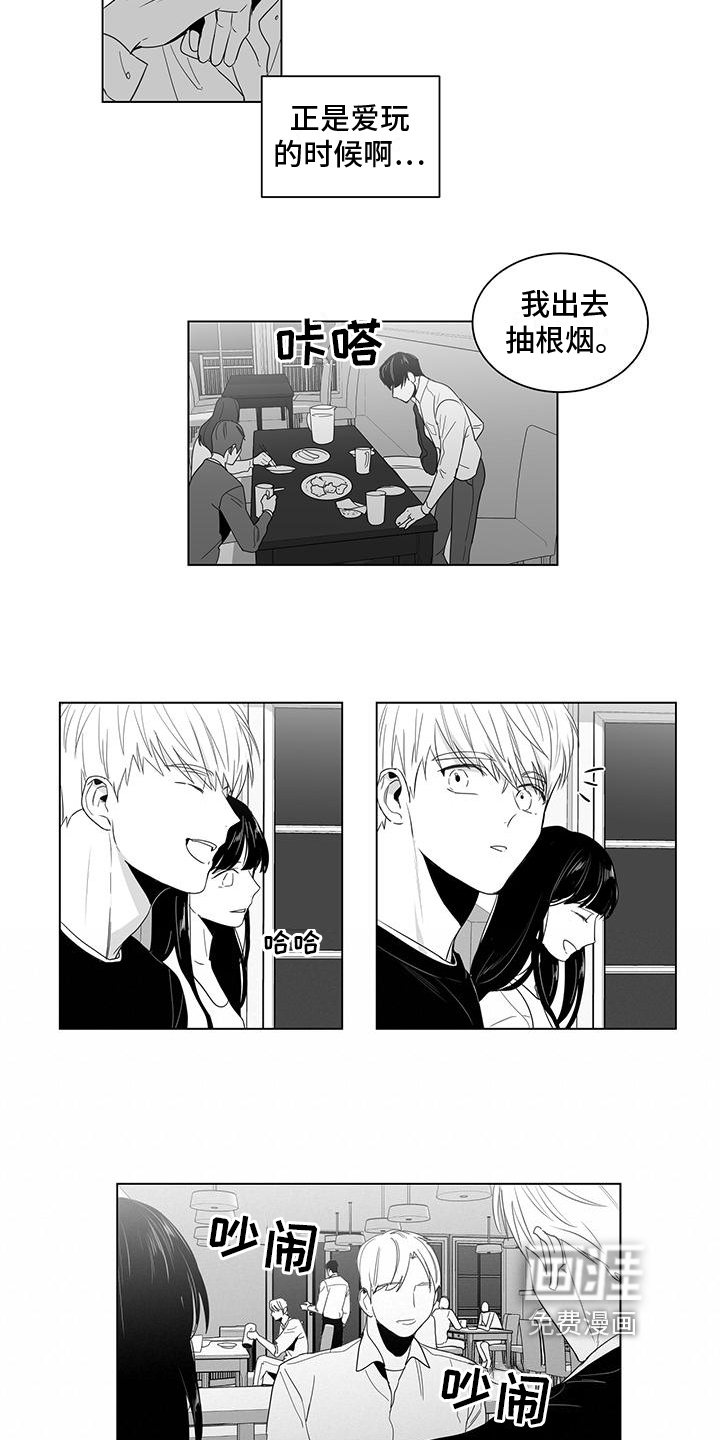 第13话9