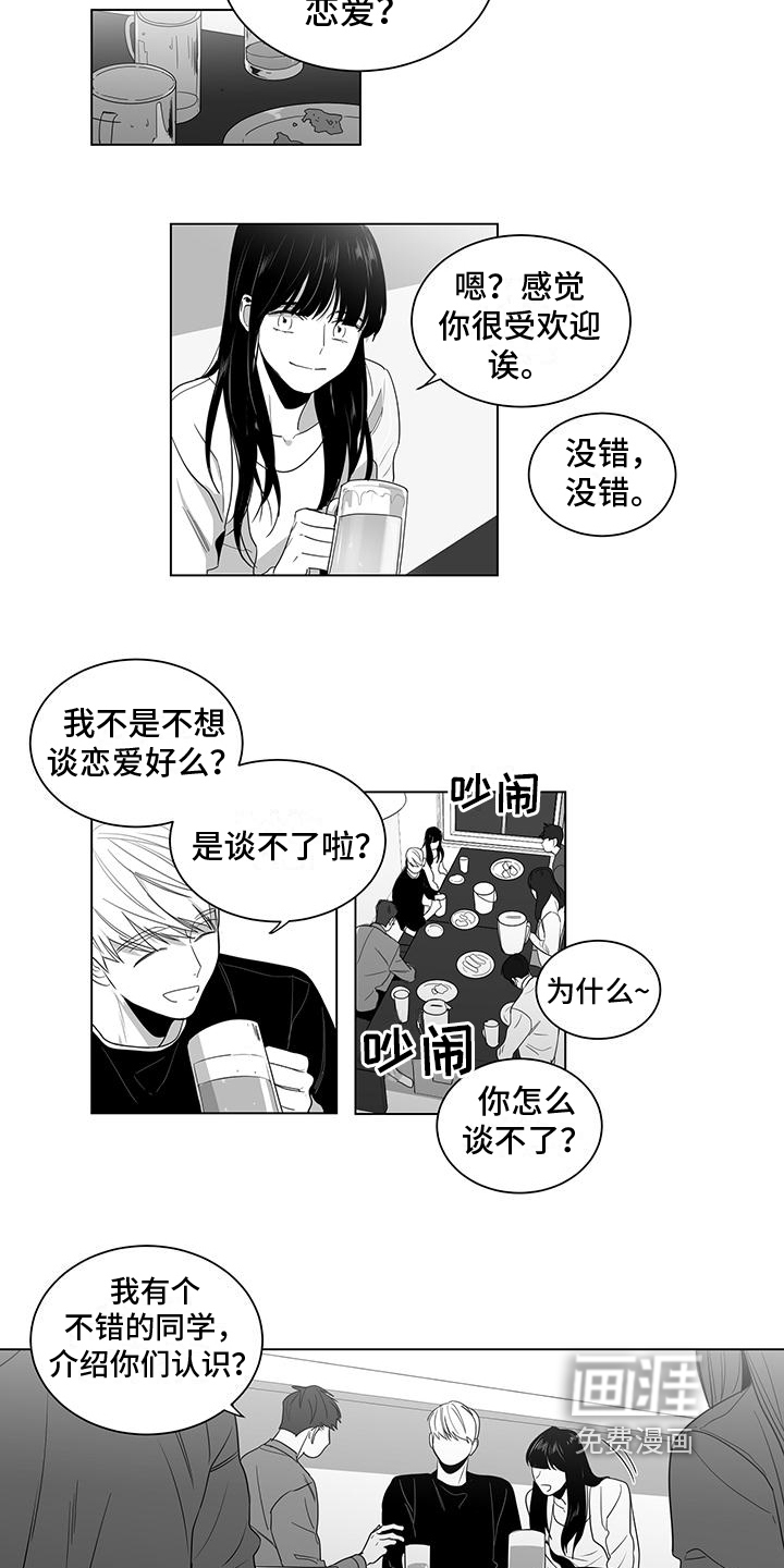 第13话5