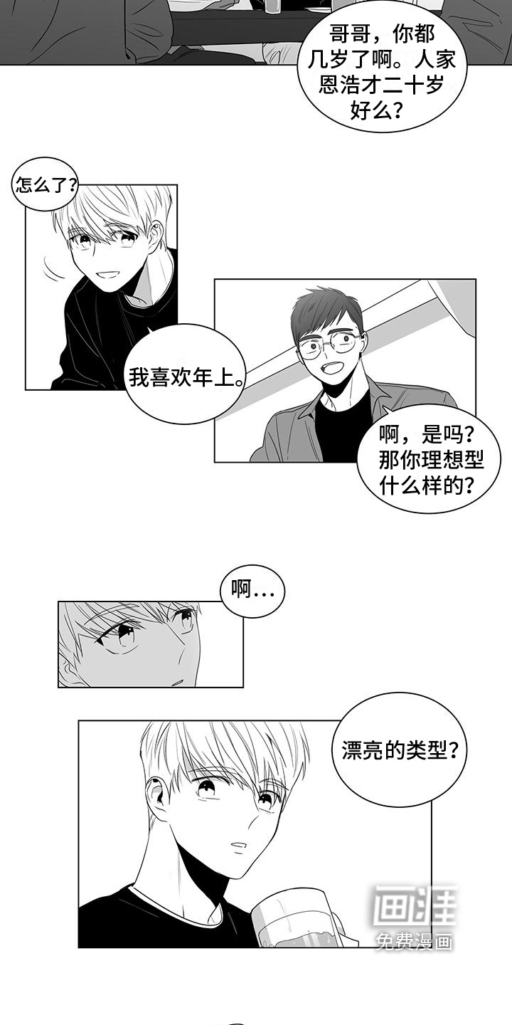 第13话6