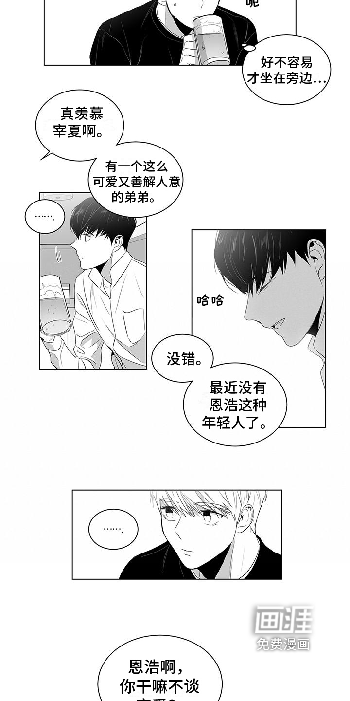 第13话4