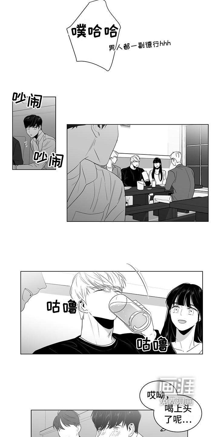 第13话7
