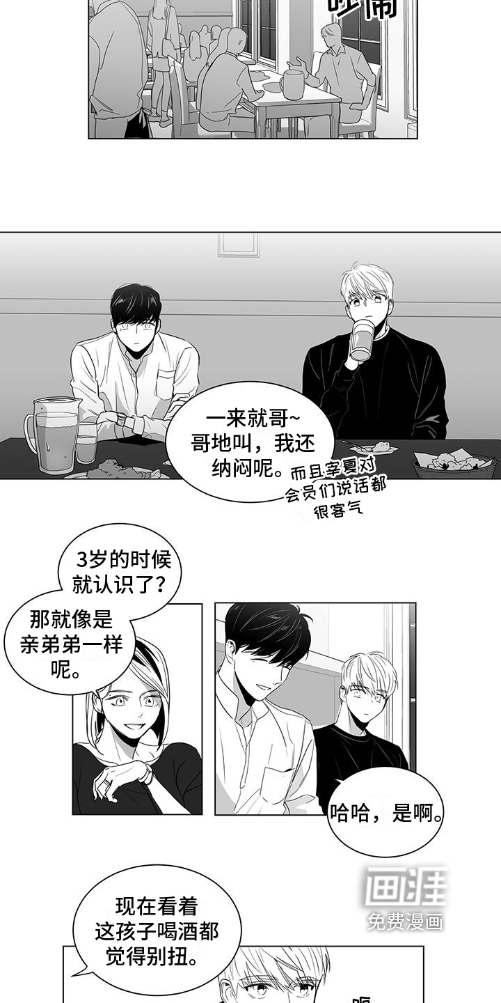 第13话3