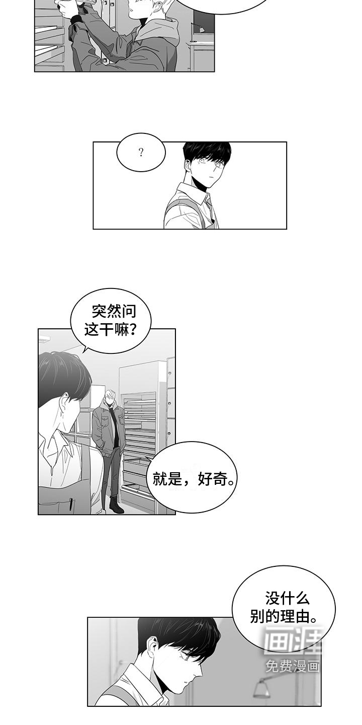 第12话1