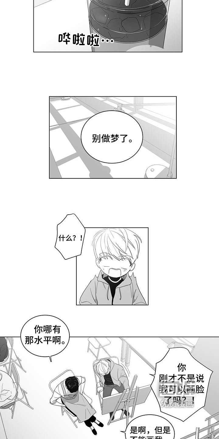 第11话1