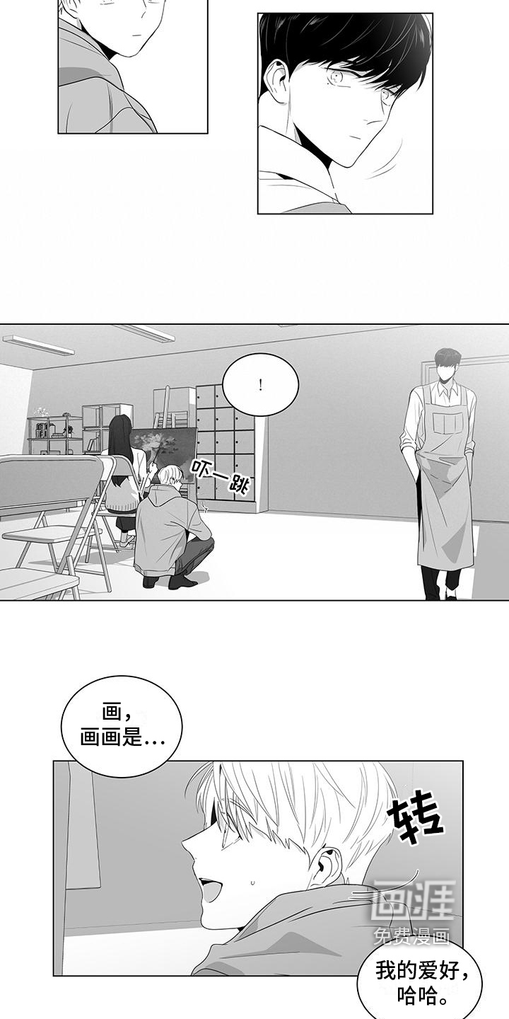 第11话9