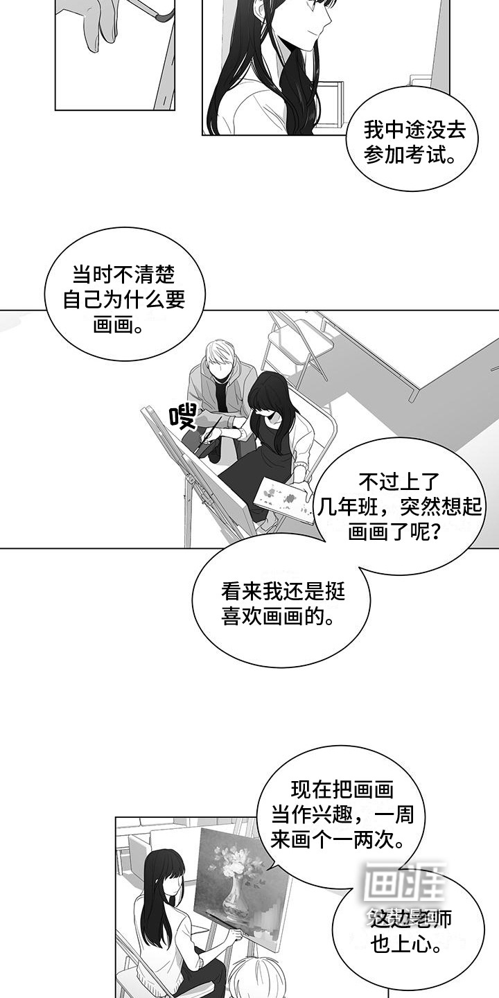 第11话6