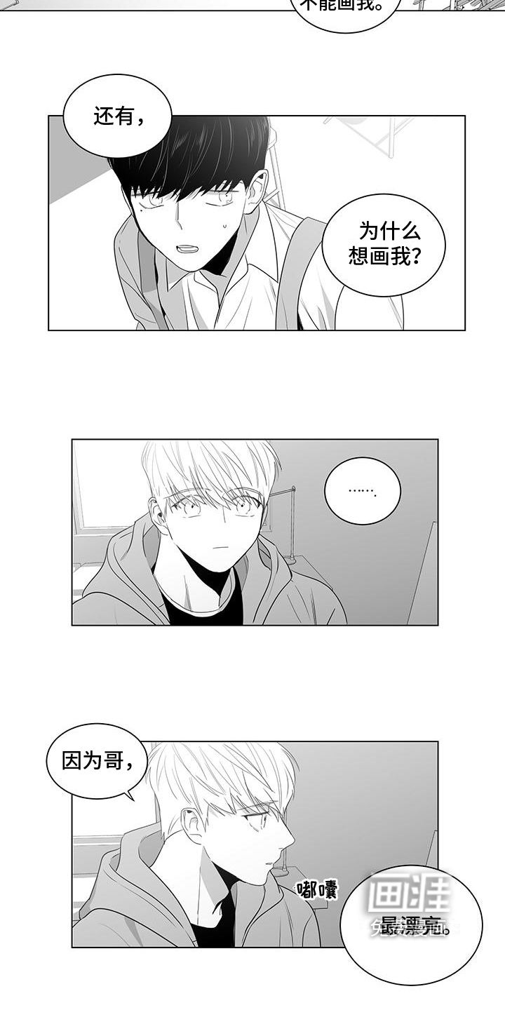 第11话2