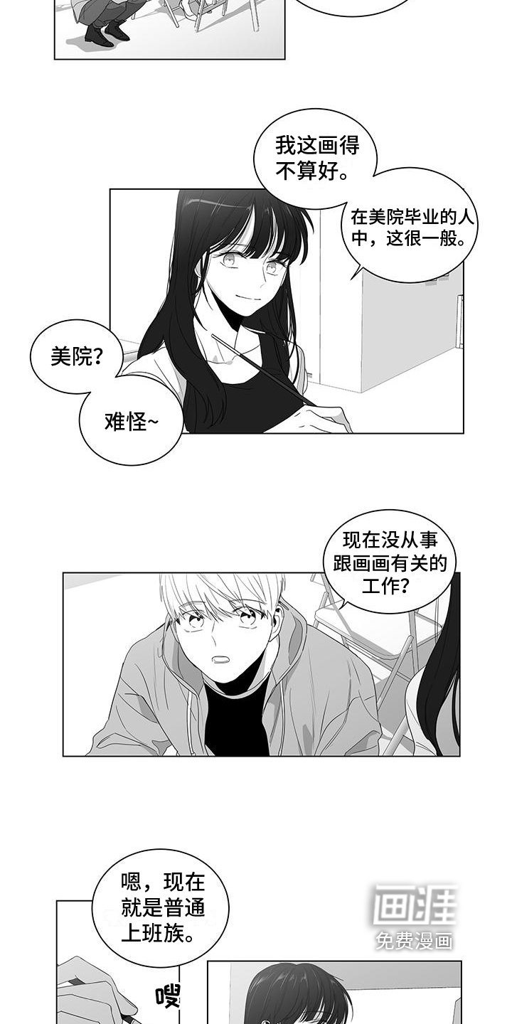 第11话5