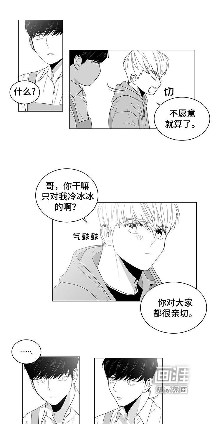 第11话3