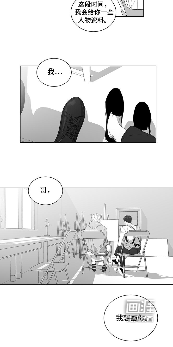 第10话11