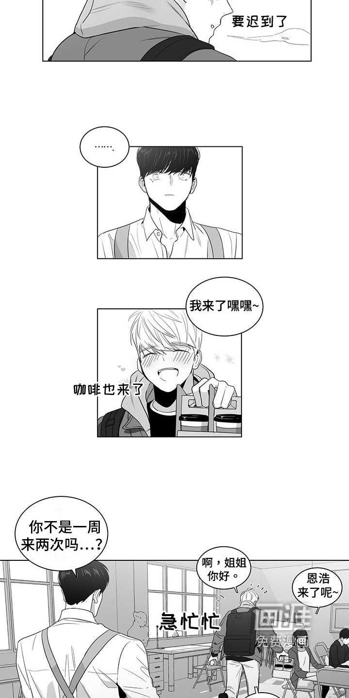 第10话5