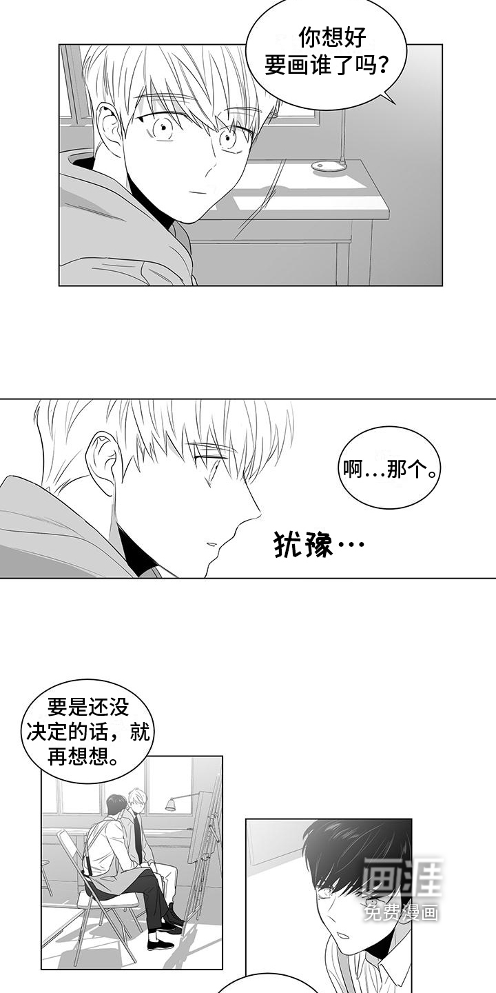 第10话10