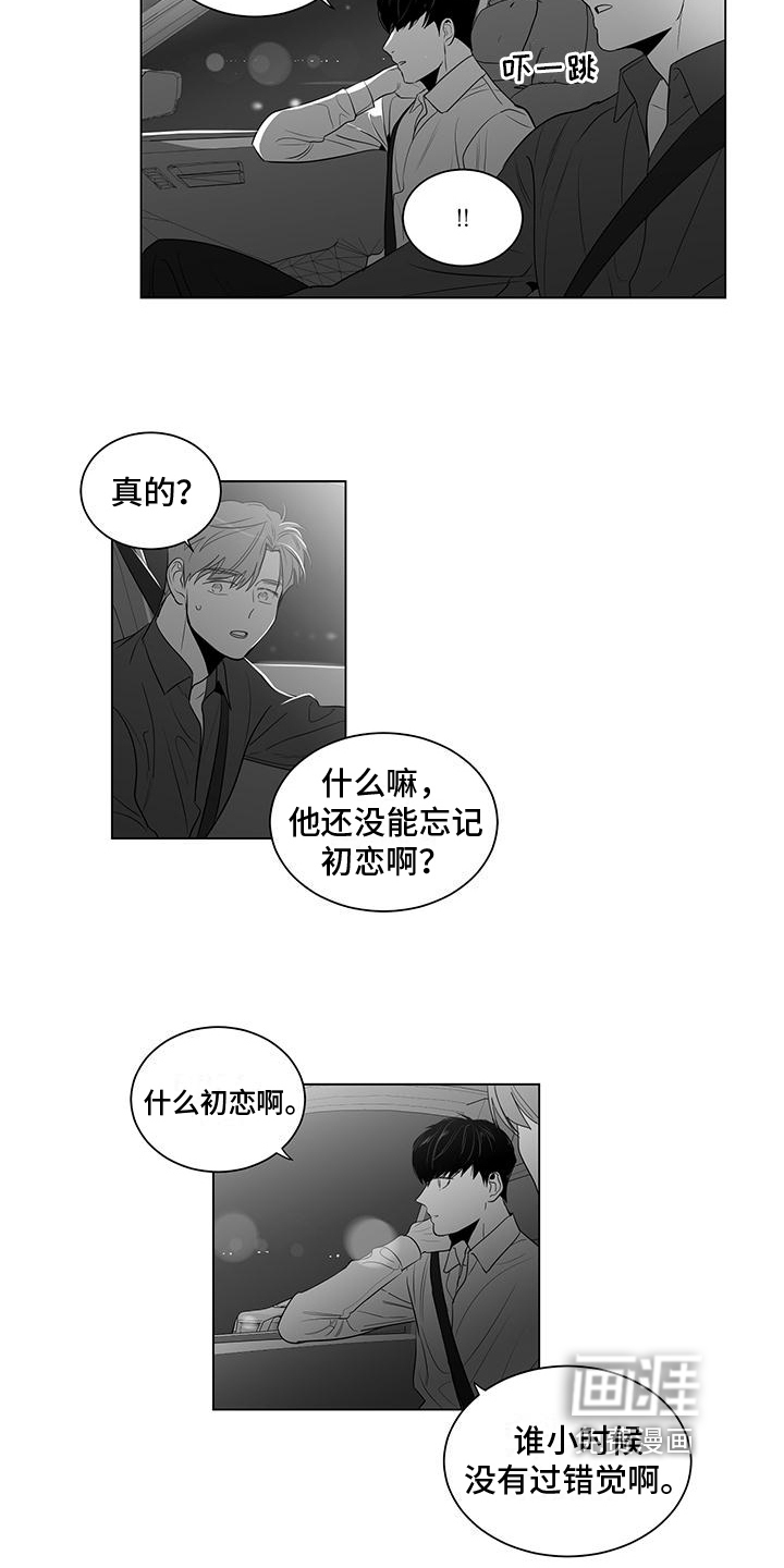 第10话2