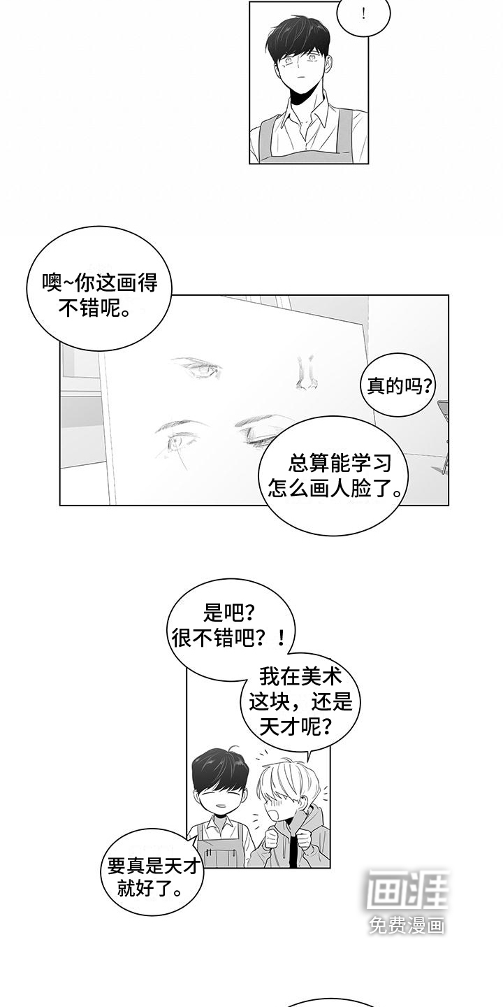 第10话9