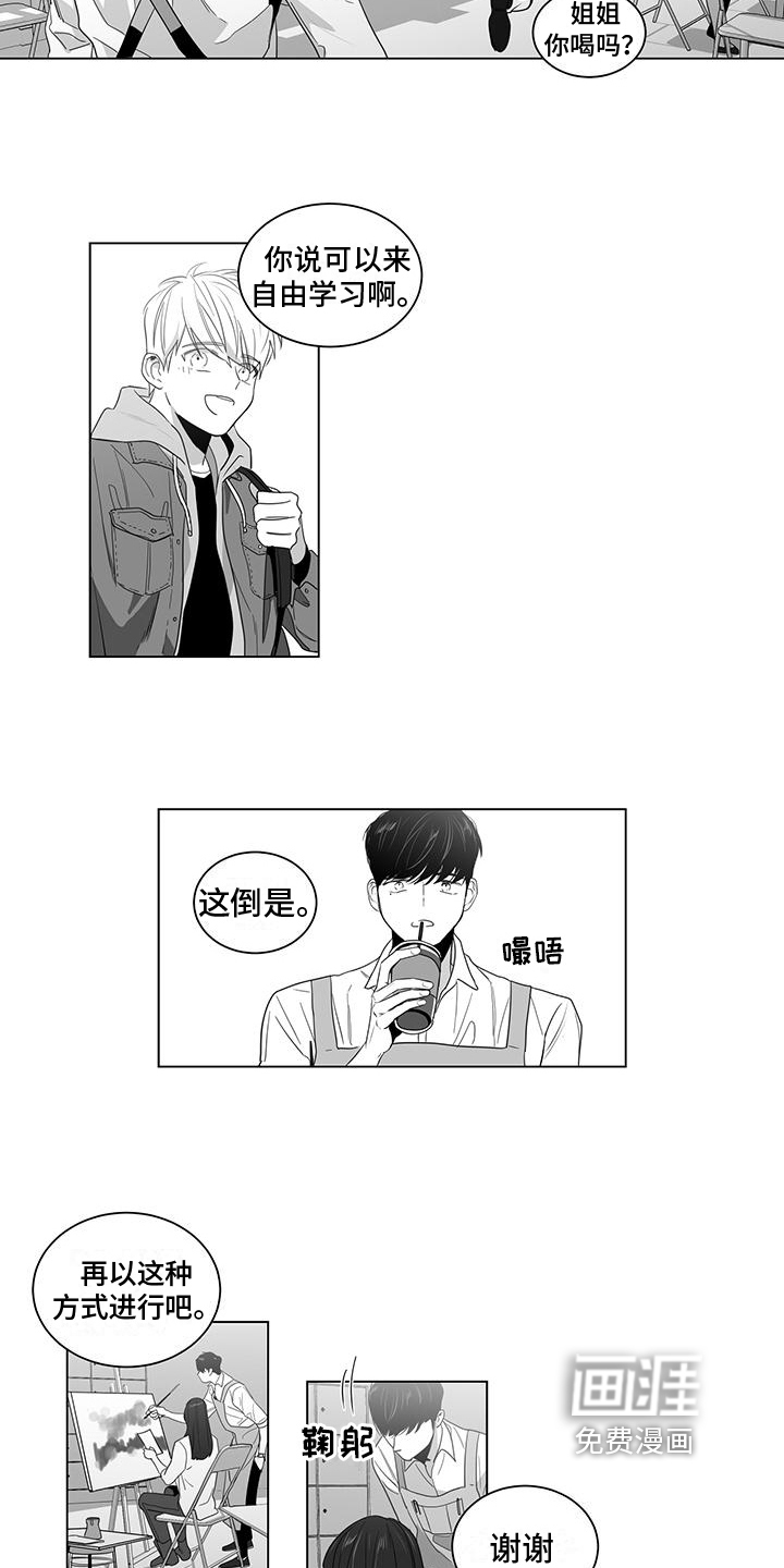 第10话6
