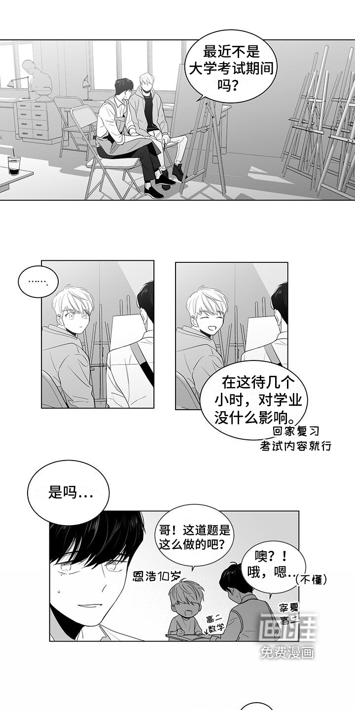 第10话8