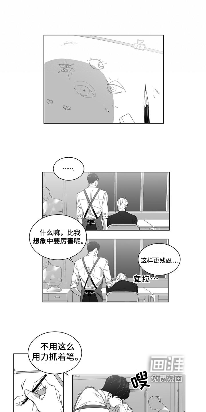 第9话4
