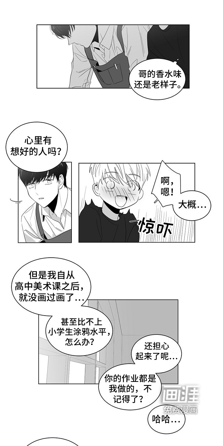 第9话2