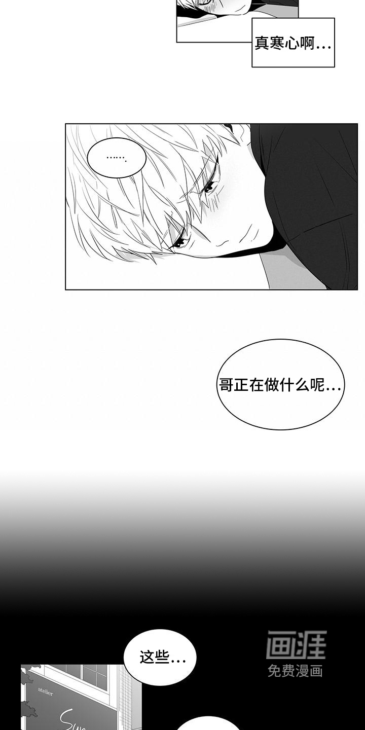 第9话11