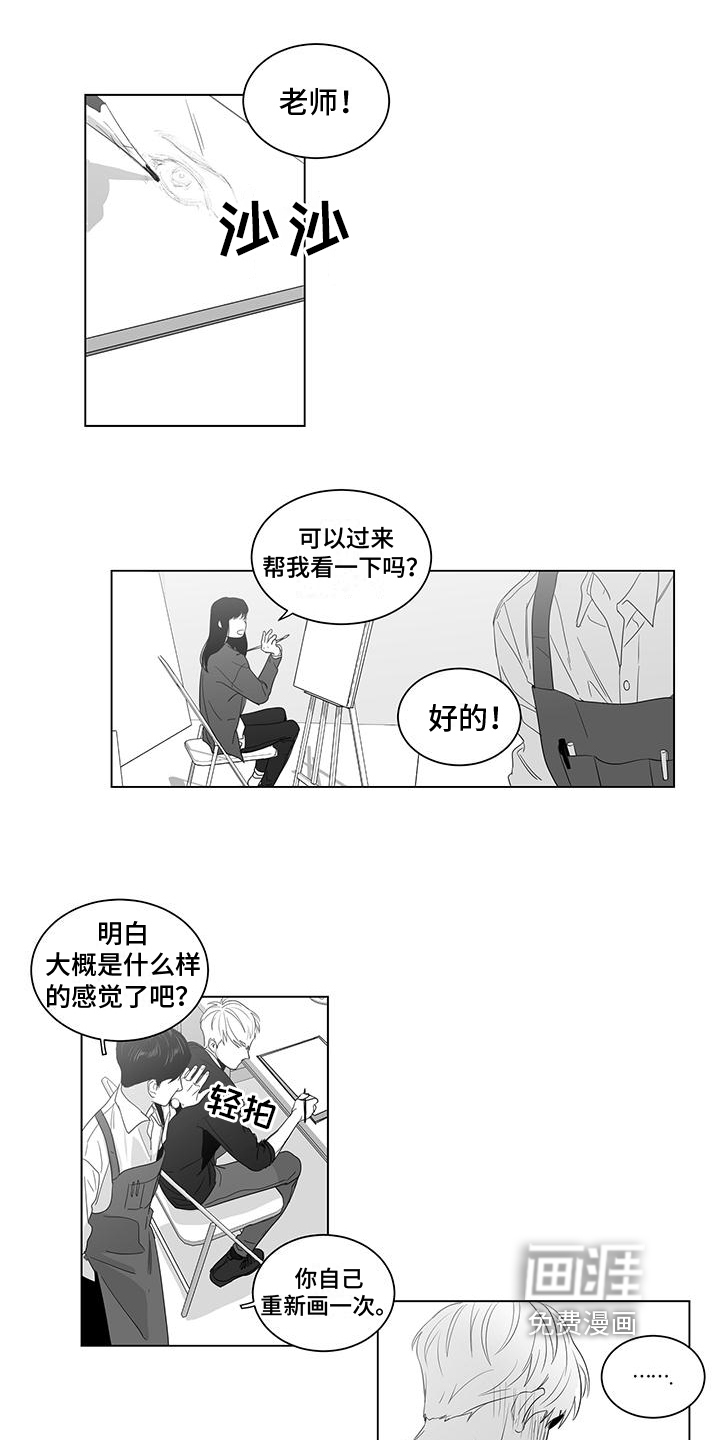 第9话7