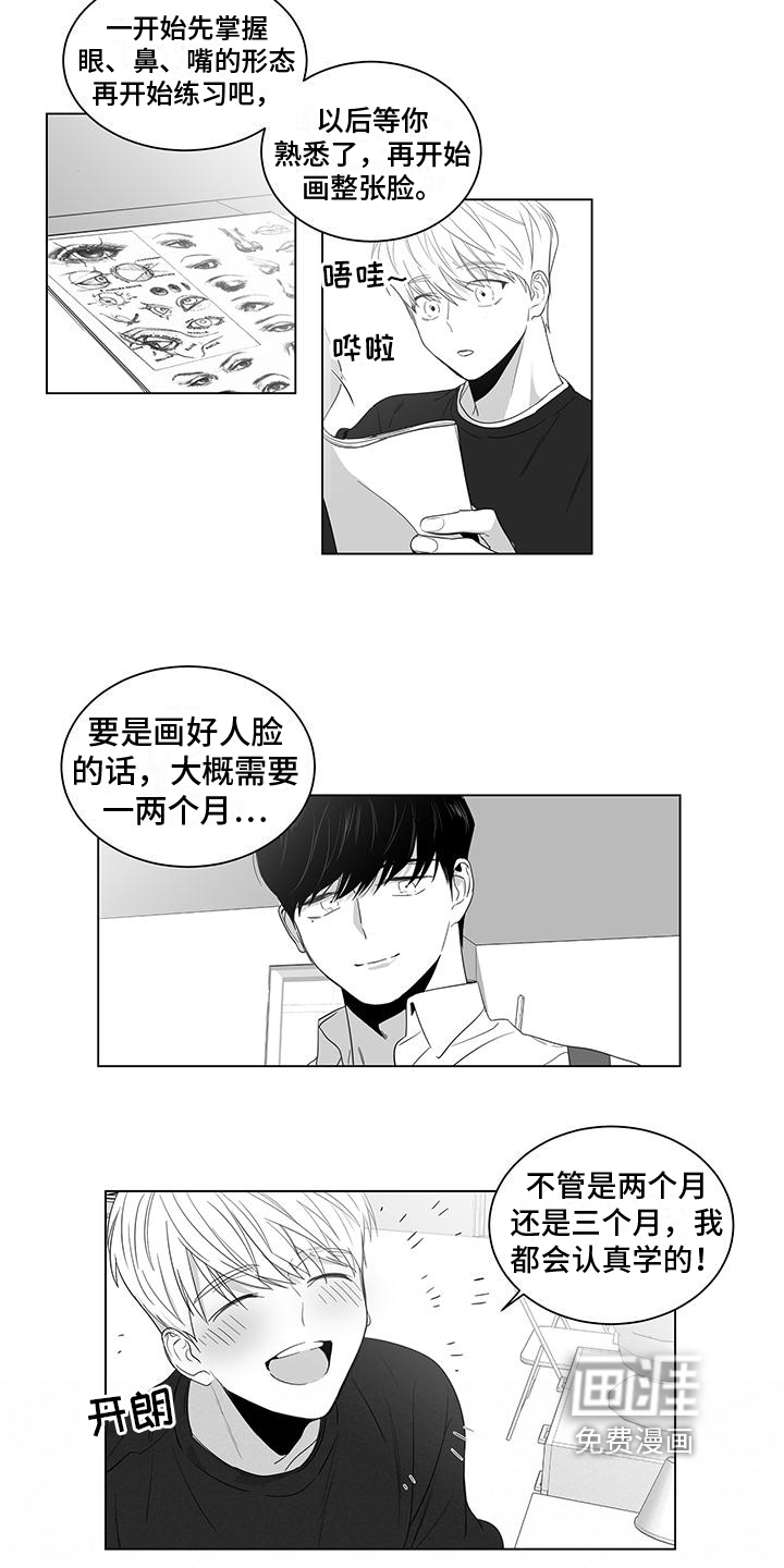 第9话3