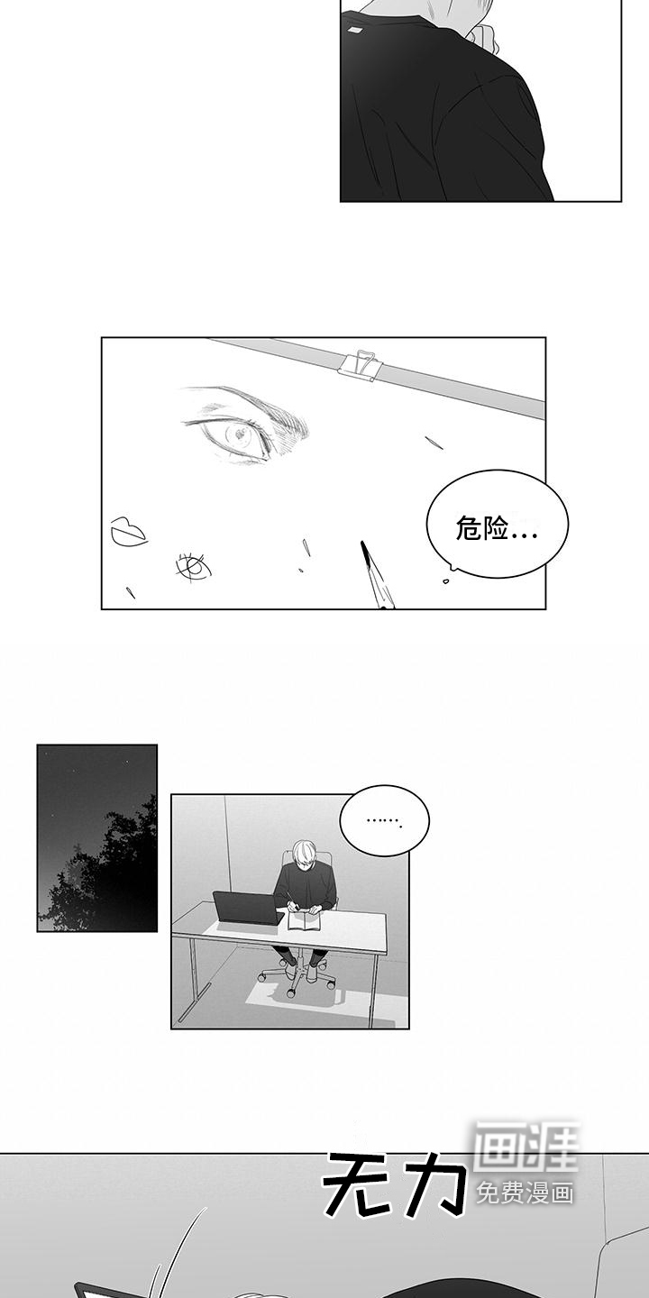 第9话8
