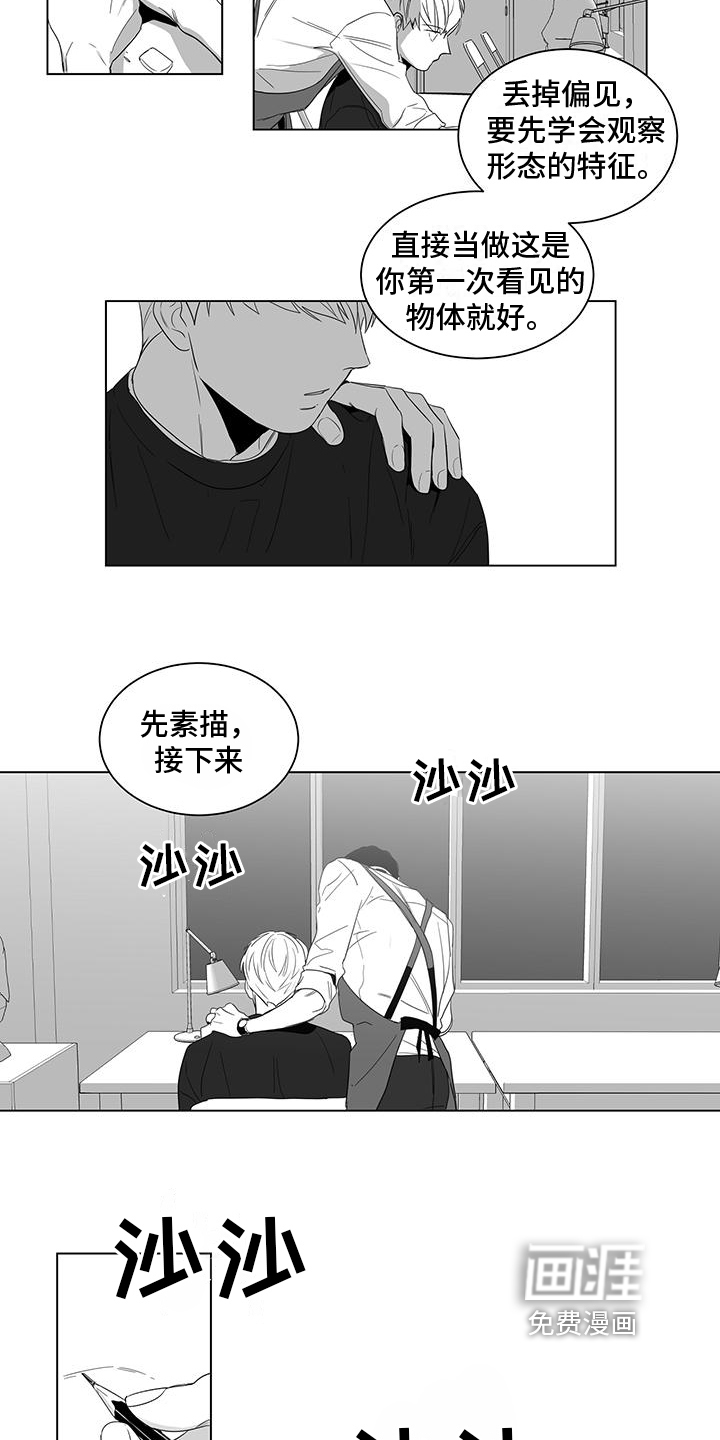 第9话5