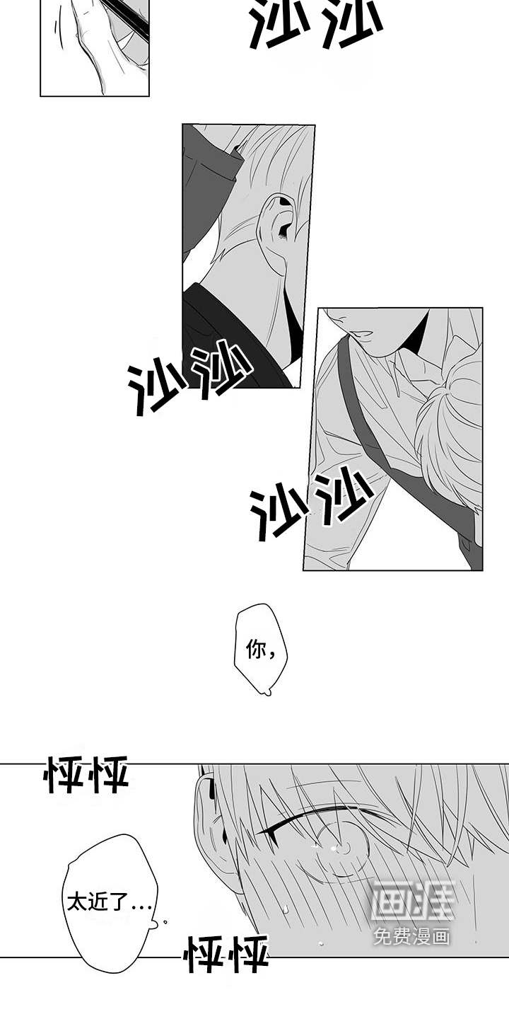 第9话6