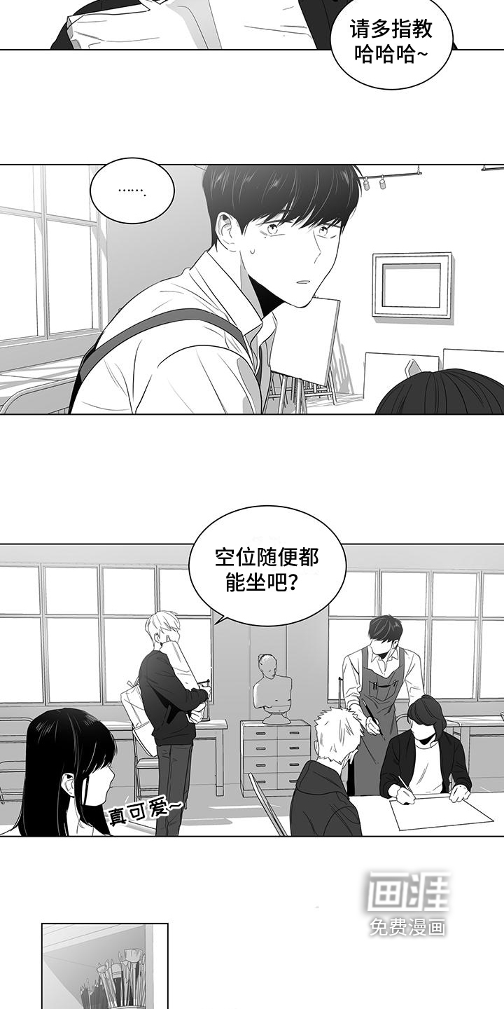第8话6