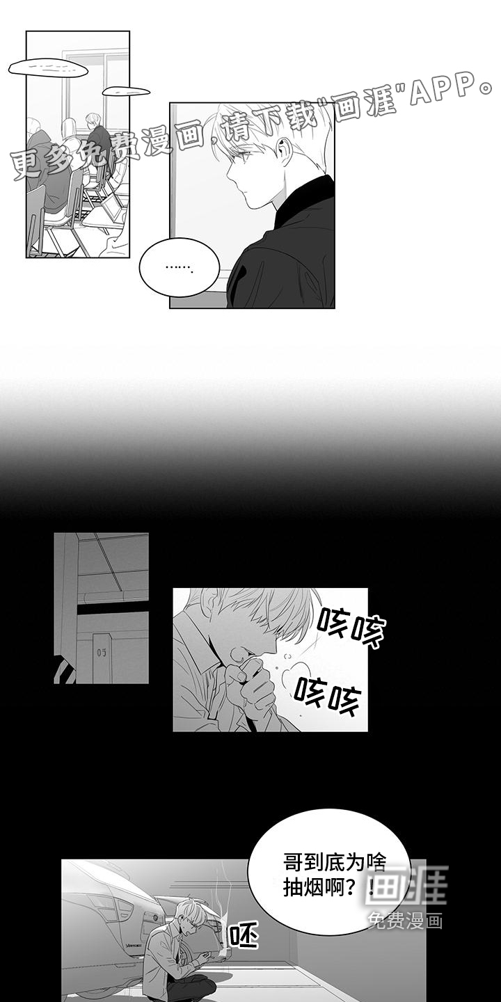 第8话0